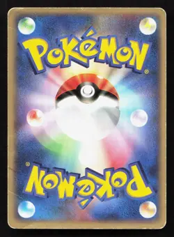 Delcatty 060/080 Magma vs Aqua HP Japanese Pokemon Card TCG - Image 2