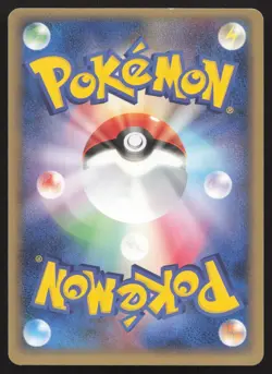 Skitty 062/086 Mirage Forest LP Japanese Pokemon Card TCG - Image 2