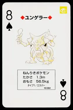 Kadabra 8 of Spades Pokemon Green Deck Playing Cards Moderately Played - Image 1