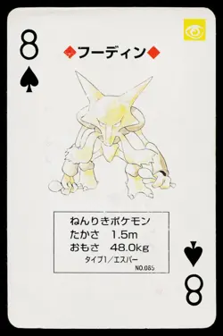 Alakazam 8 of Spades Pokemon Red Playing Card Damaged - Image 1