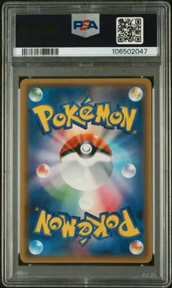 Pokemon Pikachu Gym SMR Festa 17 Promo Holo #108/SM-P 2017 PSA 10 GM JPN - Image 2