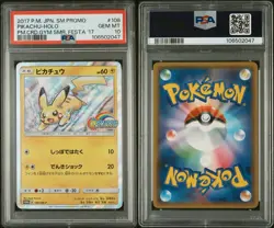 Pokemon Pikachu Gym SMR Festa 17 Promo Holo #108/SM-P 2017 PSA 10 GM JPN - Image 3