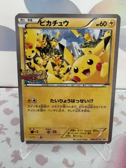 Japanese Pokemon Pikachu 068/XY-P Promo Non-Holo (US Seller) - Image 1