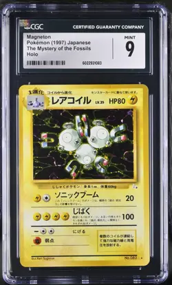 1997 Magneton #82 Holo CGC 9 Rare Pokemon Japanese Fossil Vintage WOTC - Image 1