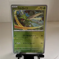 Pokemon Scyther 123/165 Sv2a 151 Japanese Holo MasterBall Pattern Uncommon 70 HP - Image 3