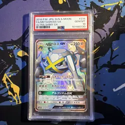 Metagross GX 234/150 Shiny Super Rare GX Ultra Shiny Pokemon Japanese PSA 10 - Image 1
