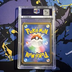 Metagross GX 234/150 Shiny Super Rare GX Ultra Shiny Pokemon Japanese PSA 10 - Image 2