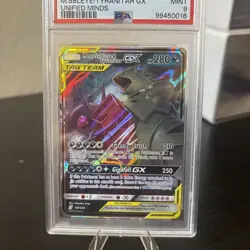 2019 Pokemon Unified Minds Mega Sableye & Tyranitar GX #126 PSA 9 TAG TEAM - Image 2