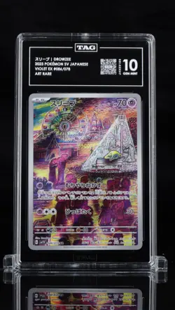 Drowzee Full Art 086/078 Art Rare Pokemon Violet EX 2023 SV1V Japanese TAG 10 - Image 1