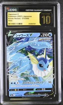 Vaporeon V 015/069 Holo Eevee Heroes Pokemon Japanese CGC 10 PRISTINE - Image 1