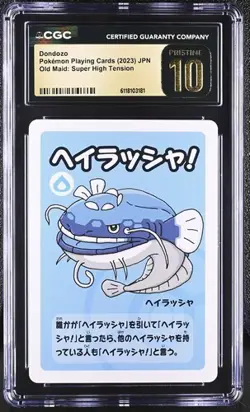 ✨✨✨ CGC 10 Pristine Dondozo Old Maid 2023 Japanese Pokemon Super High Tension - Image 1