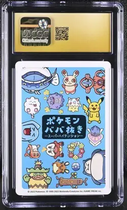 ✨✨✨ CGC 10 Pristine Dondozo Old Maid 2023 Japanese Pokemon Super High Tension - Image 2