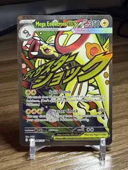 2026 POKEMON ASCENDED HEROES #266/217 MEGA EELEKTROSS EX ATTACK RARE - Image 1
