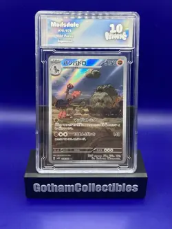 Graded 10 - MUDSDALE 2024 WILD FORCE ART SECRET RARE 078/071 - POKEMON JAPANESE - Image 1