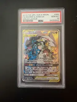 Reshiram & Zekrom GX Pokemon 2019 FA Dream League SR Japanese 064/049 PSA 10 - Image 1