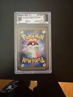 Reshiram & Zekrom GX Pokemon 2019 FA Dream League SR Japanese 064/049 PSA 10 - Image 2