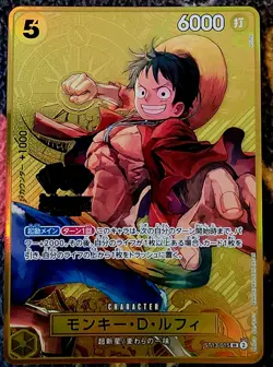 Monkey.D.Luffy (One Piece Japanese 2nd Anniversary Set) ST13-015 - Image 1