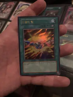 YuGiOh! United We Stand Ultra Rare Near Mint LON-KR049 - Image 1