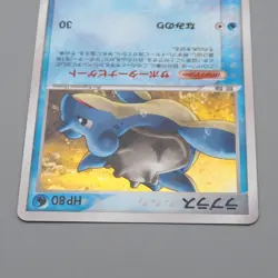 Pokemon Card Lapras 022/086 Holo Rare 1st Edition 2005 NM Japanese r408 - Image 3