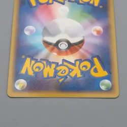 Pokemon Card Lapras 022/086 Holo Rare 1st Edition 2005 NM Japanese r408 - Image 5