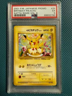 PSA 5 Birthday Pikachu 25 Natta Wake Vol. 6 Promo Pokemon Japanese - Image 1