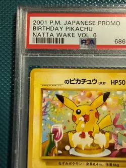 PSA 5 Birthday Pikachu 25 Natta Wake Vol. 6 Promo Pokemon Japanese - Image 2