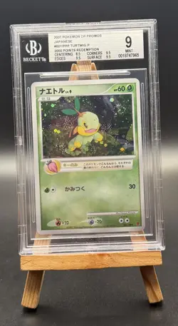TURTWIG P (2000 POINTS REDEMPTION) 001/PPP POKEMON JAPANESE BGS 9 SILVER - Image 1
