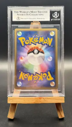 TURTWIG P (2000 POINTS REDEMPTION) 001/PPP POKEMON JAPANESE BGS 9 SILVER - Image 2