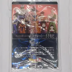 7-01_07 Dragon Ball Itajaga Vol.7 Z Warriors Shenron Complete of 7 Trading Card - Image 4