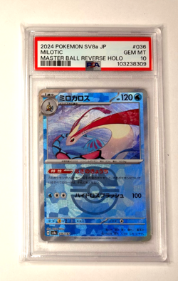 Milotic 36 Master Ball Reverse Holo Pokemon Japanese Terastal Festival PSA 10 - Image 1