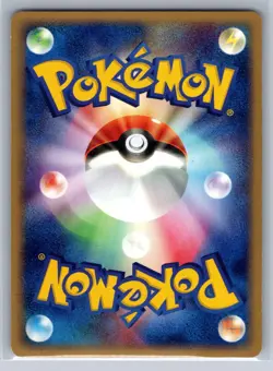 NM Whismur 062/083 Common Undone Seal 1st Edition Pokemon Japanese Komiya - Image 2