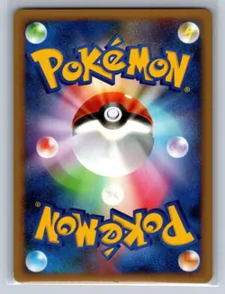 MP Munchlax 069/090 Bonds End of Time 1st Edition Pokemon Japanese Komiya - Image 2