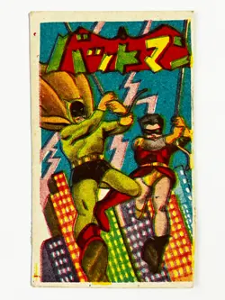 BATMAN "MENKO" VINTAGE 1960's JAPANESE CARDS lot 9 -BATMAN & ROBIN SUPPER RARE! - Image 5