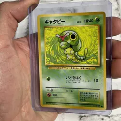 Caterpie No.010 Base Set Old Back 1996 Pokemon Card Game Japanese Vintage NM/MT - Image 2