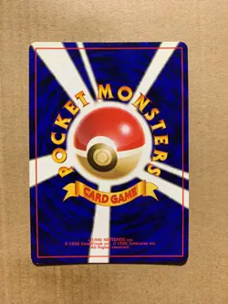 Japanese Tangela No. 114 Base Set - Common Pokemon Card - NM/Mint - Image 2