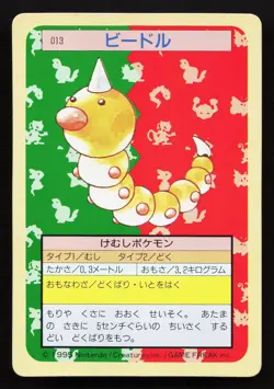 Weedle NO. 013 Topsun LP Japanese Pokemon Card TCG - Image 1