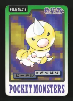 Weedle File No. 013 Carddass Bandai 1997 Japanese Pokemon Card TCG - Image 1