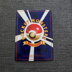 Japanese Horsea No. 116 Vending Series 3 Glossy Promo Near MINT Pokemon Card NM - Image 2