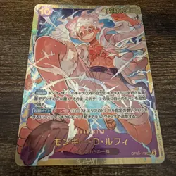 Monkey.D.Luffy OP05-119 SEC - One Piece TCG Japanese Card Near-Mint Secret Rare! - Image 2