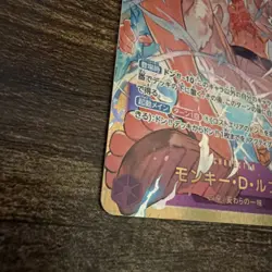 Monkey.D.Luffy OP05-119 SEC - One Piece TCG Japanese Card Near-Mint Secret Rare! - Image 3