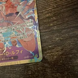 Monkey.D.Luffy OP05-119 SEC - One Piece TCG Japanese Card Near-Mint Secret Rare! - Image 4