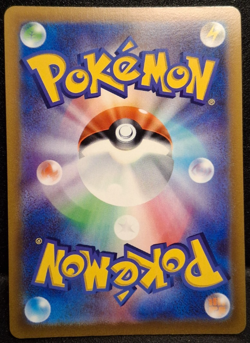 Altaria 074/068 CHR S11a Incandescent Arcana Japanese Pokemon Card - Image 2