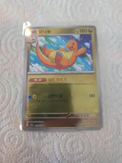 Dragonite 149/165 Korean sv2a Reverse Pokeball Holo R Pokemon Card NM - Image 2