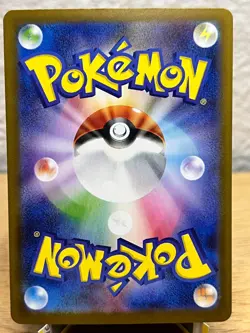 Terastal Festival Bloodmoon Ursaluna EX 225/187 SAR Pokemon Japanese NM/M - Image 2
