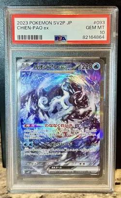 PSA 10 Chien-Pao ex SAR 093 Snow Hazard Japanese Pokemon Scarlet & Violet - Image 1