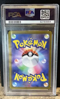 PSA 10 Chien-Pao ex SAR 093 Snow Hazard Japanese Pokemon Scarlet & Violet - Image 2