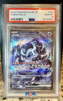 PSA 10 Chien-Pao ex SAR 093 Snow Hazard Japanese Pokemon Scarlet & Violet - Image 3