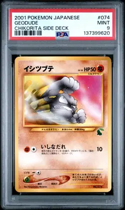 Pokemon Card Geodude No. 074 Chikorita Side Deck PSA 9 MINT - Image 1