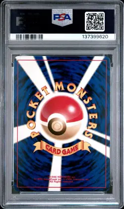 Pokemon Card Geodude No. 074 Chikorita Side Deck PSA 9 MINT - Image 2