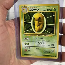 Pokemon Japanese Base Set Kakuna No. 014 NEAR MINT NM Vintage Vtg Pokemon Card - Image 1